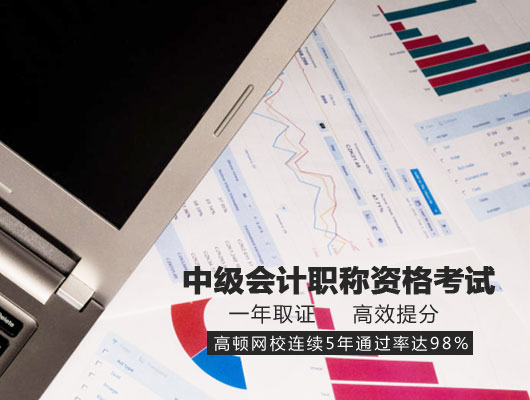 中级会计财务管理哪章的公式多,中级财务管理一共多少个公式