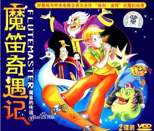 那些年90后看过的动漫,90后动画片大全回忆