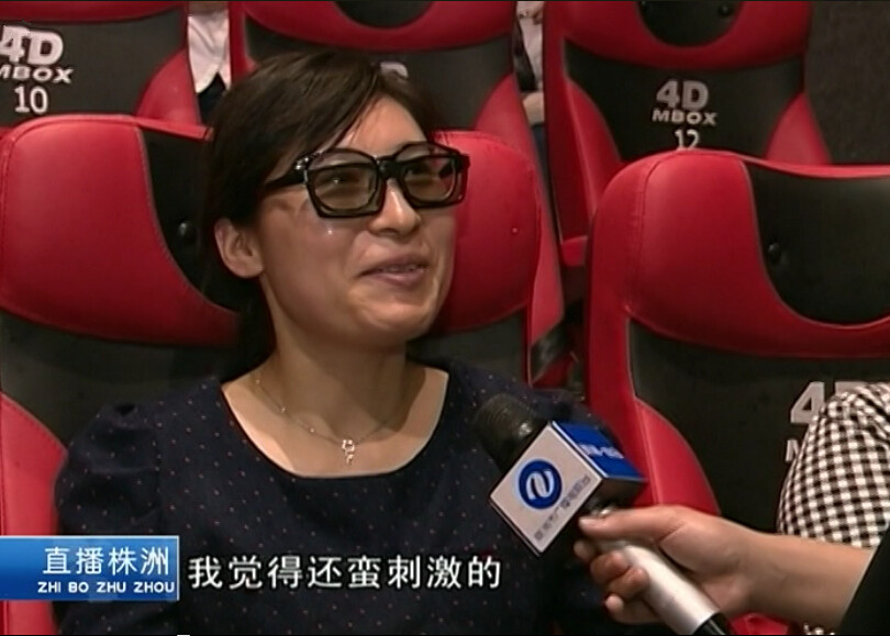 这个4D电影院你感受过吗？赶紧看过来！