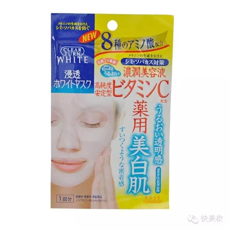 日本kose高丝面膜50片,日本哪款面膜保湿补水效果好