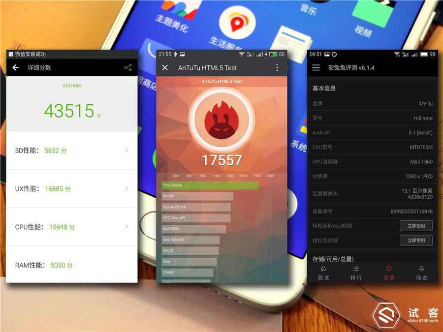 颜值爆表性价比手机,魅蓝note3参数配置详情