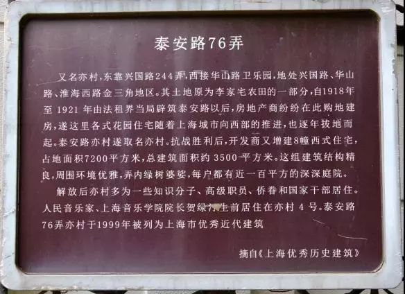 发现长宁|*安泰**路光影地图会让你眼睛一亮!