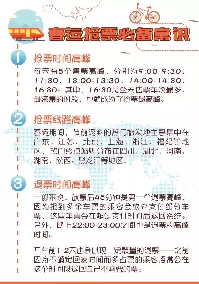 今年春运会增加攀枝花火车吗,春运攀枝花火车站能进站吗