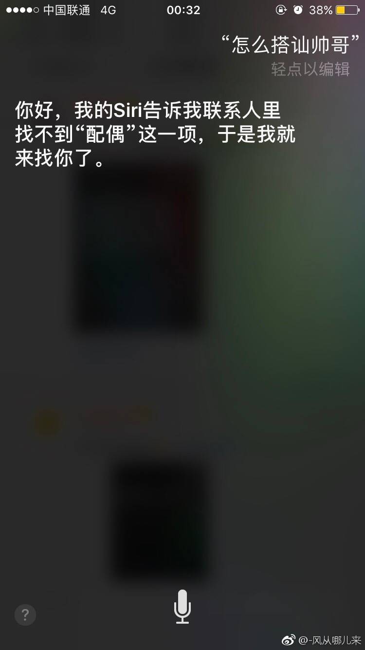 实战教你怎么泡妞!单身狗快来看,哈哈哈哈哈!
