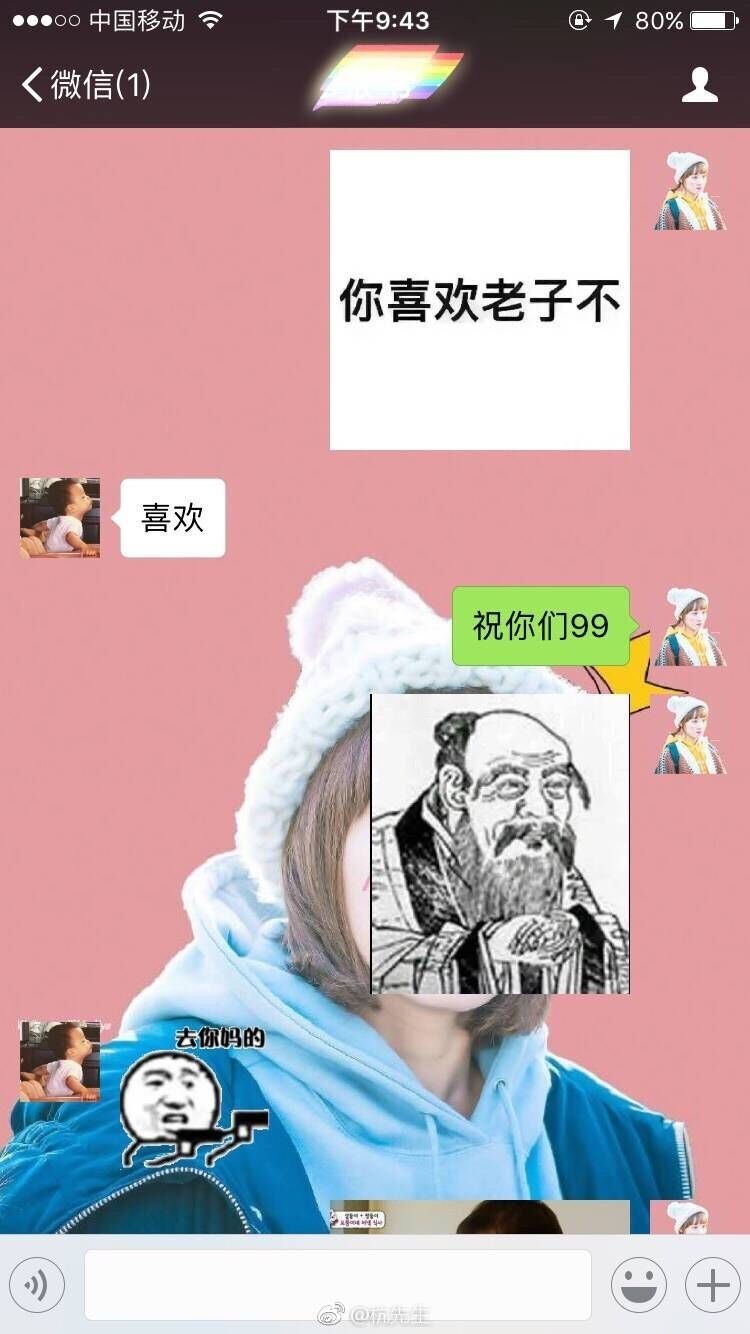 实战教你怎么泡妞!单身狗快来看,哈哈哈哈哈!