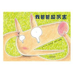 给孩子读绘本需要提问吗,老约翰绘本适合多大孩子看