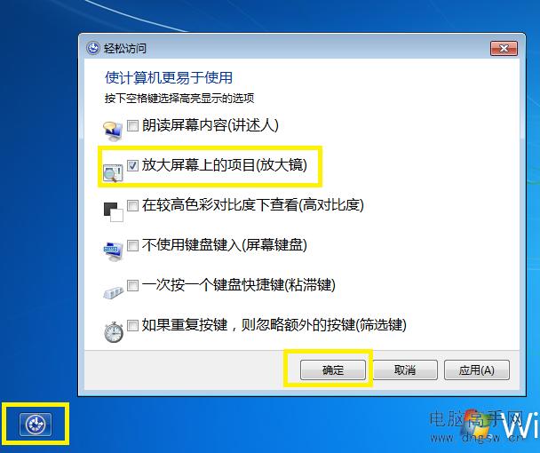 win7忘记windows密码怎么办,windows7电脑忘记密码怎么解决