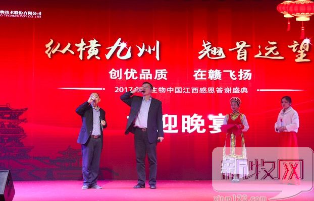 金宇口蹄疫疫苗,金宇生物疫苗质量