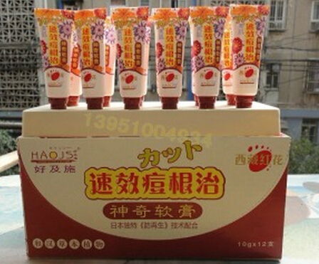 辨别安全化妆品,辨别化妆品含不含激素