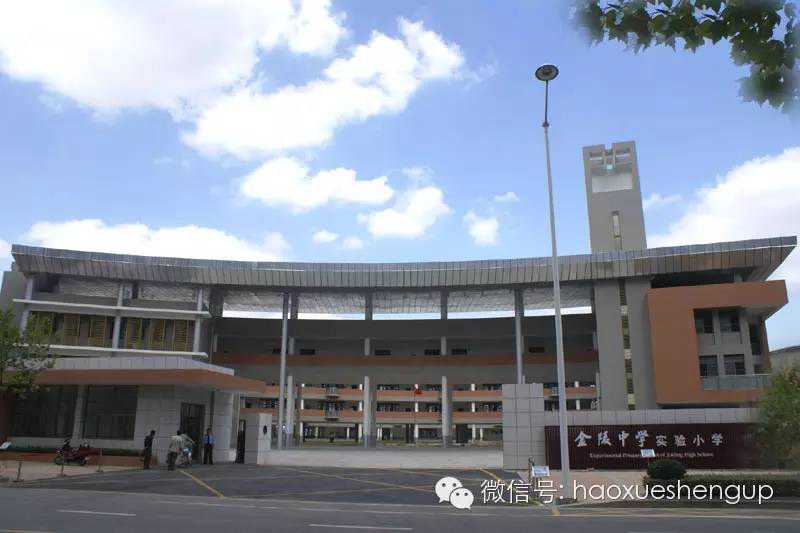 学区房要不要高价买,学区房太贵要不要买