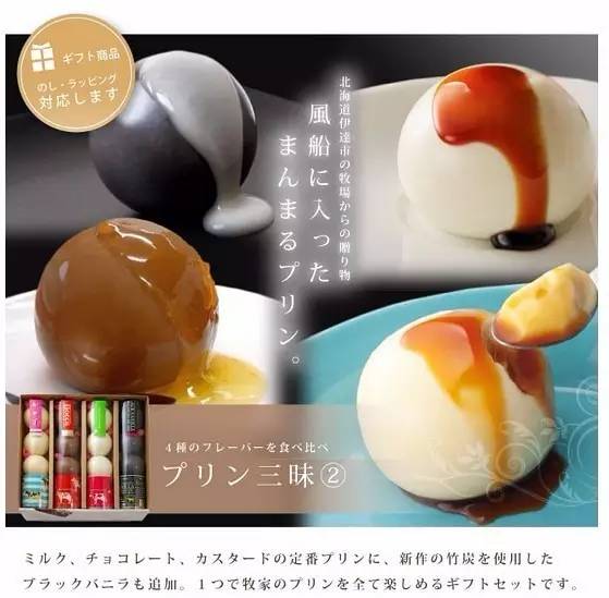 一枚重度吃货花19538.6元总结出的全球罕见美食清单