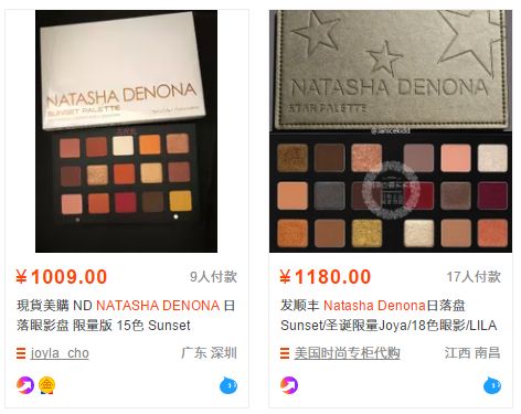 K妹都疯狂打call的Natasha日落盘平价替代,讲真不入一盘来试试吗?附详细教程!