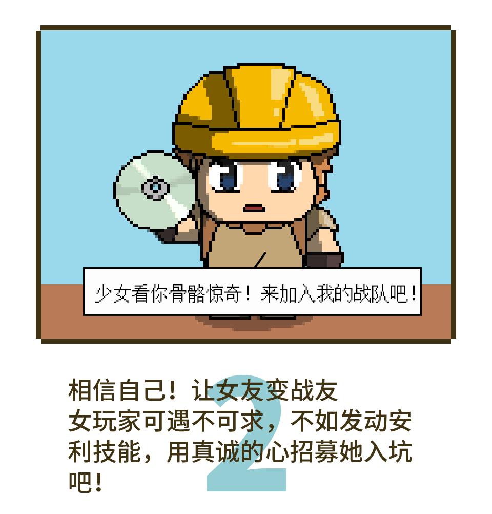 游戏把妹两不误,什么游戏可以攻略的妹子多