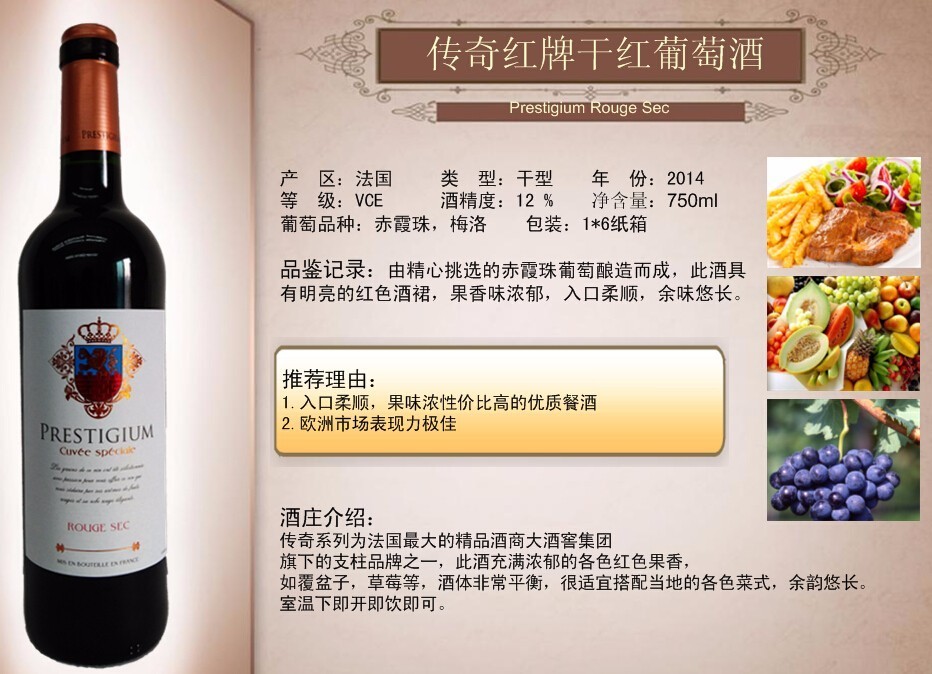 买一送一法国进口波尔多红酒,法国原瓶进口红酒多少钱
