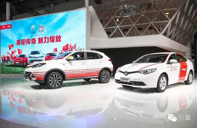 mg要出的新车,mg要出新车么