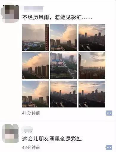 洛阳暴雨过后突现罕见双彩虹,河南洛阳双彩虹