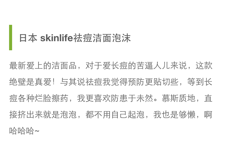 抹茶美妆cc,抹茶美妆中国风