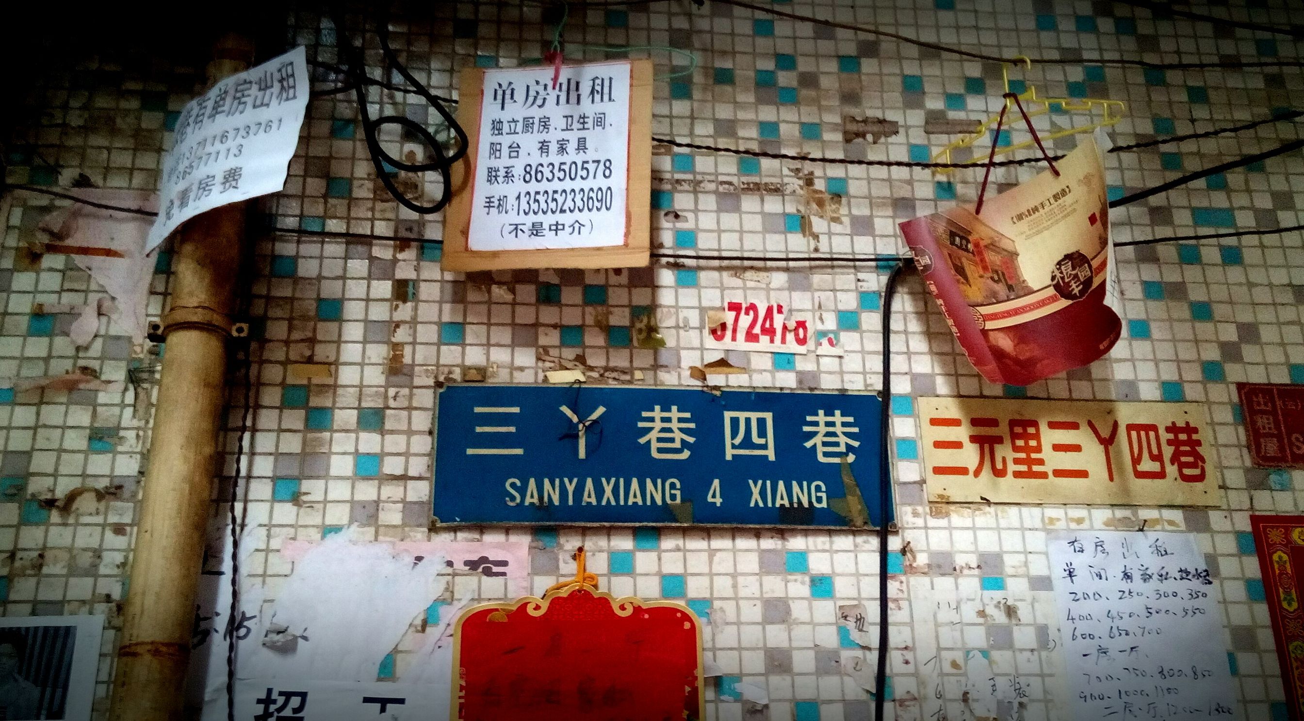 为了吃它，学生们背着学校领导打外卖！