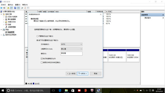 联想小新airpro14怎么分区,联想小新air14怎么分区比较好