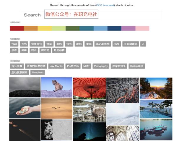 免费干货视频素材网,无版权无水印影视素材网站
