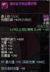 已成鸡肋？这些领主粉表示我还价值连城！