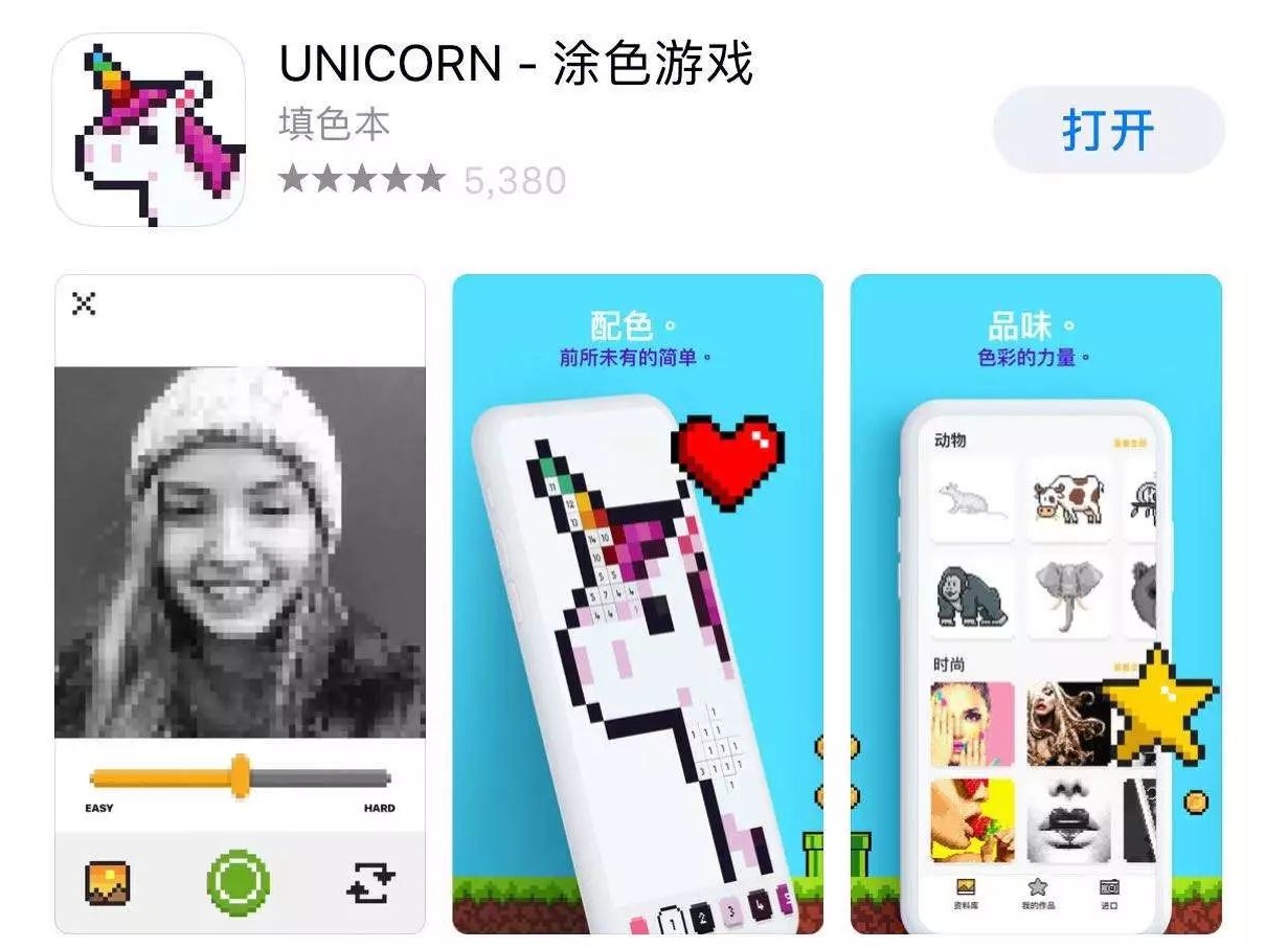 像素艺术有哪些,型录设计的各种效果