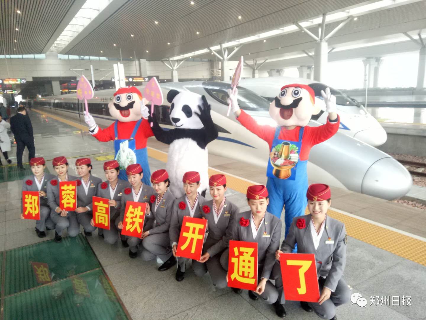 出发！郑蓉高铁今日开通，5小时郑州飙成都，两城“热恋”模式正式开启