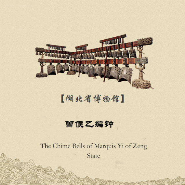 双语讲解｜省博四大镇馆之宝、十六大国宝，假期看展记得带上！