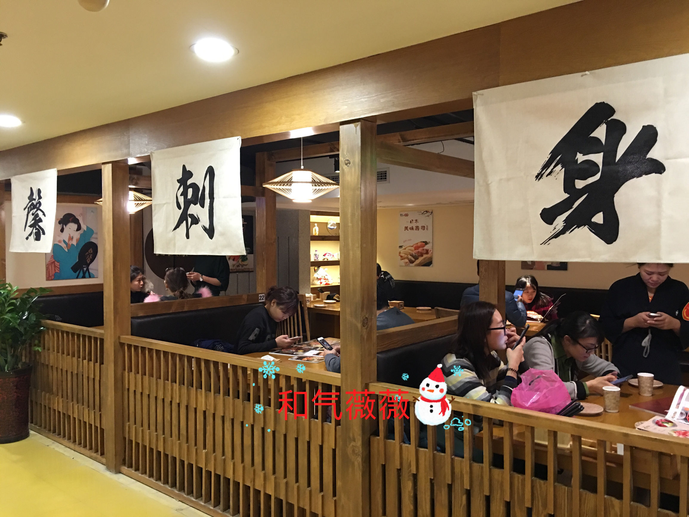 馨刺身~西单大悦城中的一家小店