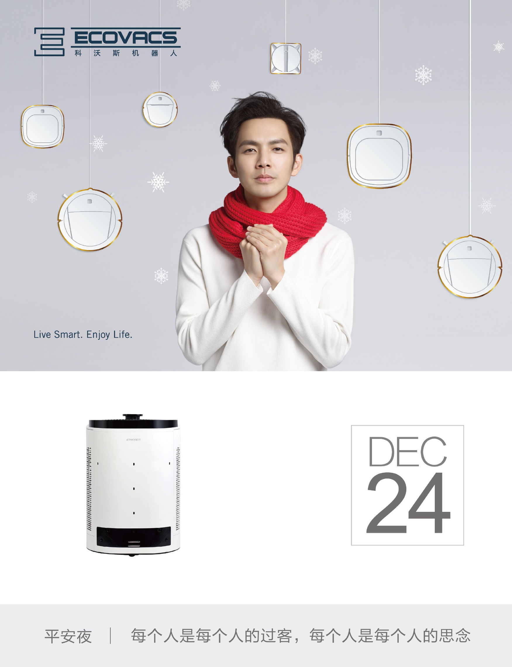 家用第一名扫地机器人,科沃斯最新款扫地机器人x5promike