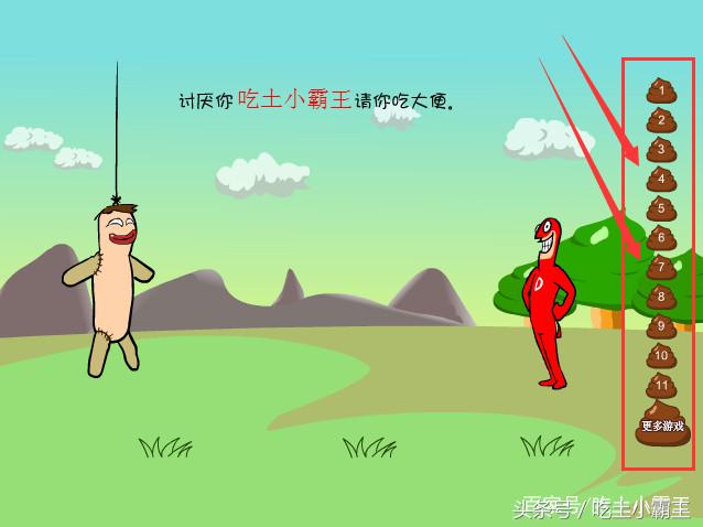 恶心奇葩小游戏,恶心的小怪游戏