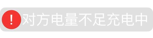 微信发红包能撤回来吗,微信发红包发群里发错了能撤回吗