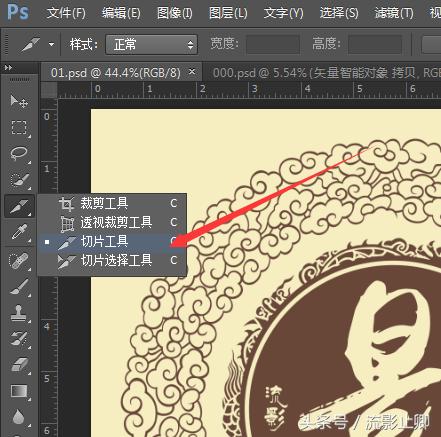 ps微信切图教程,如何用ps裁剪图片做九宫格