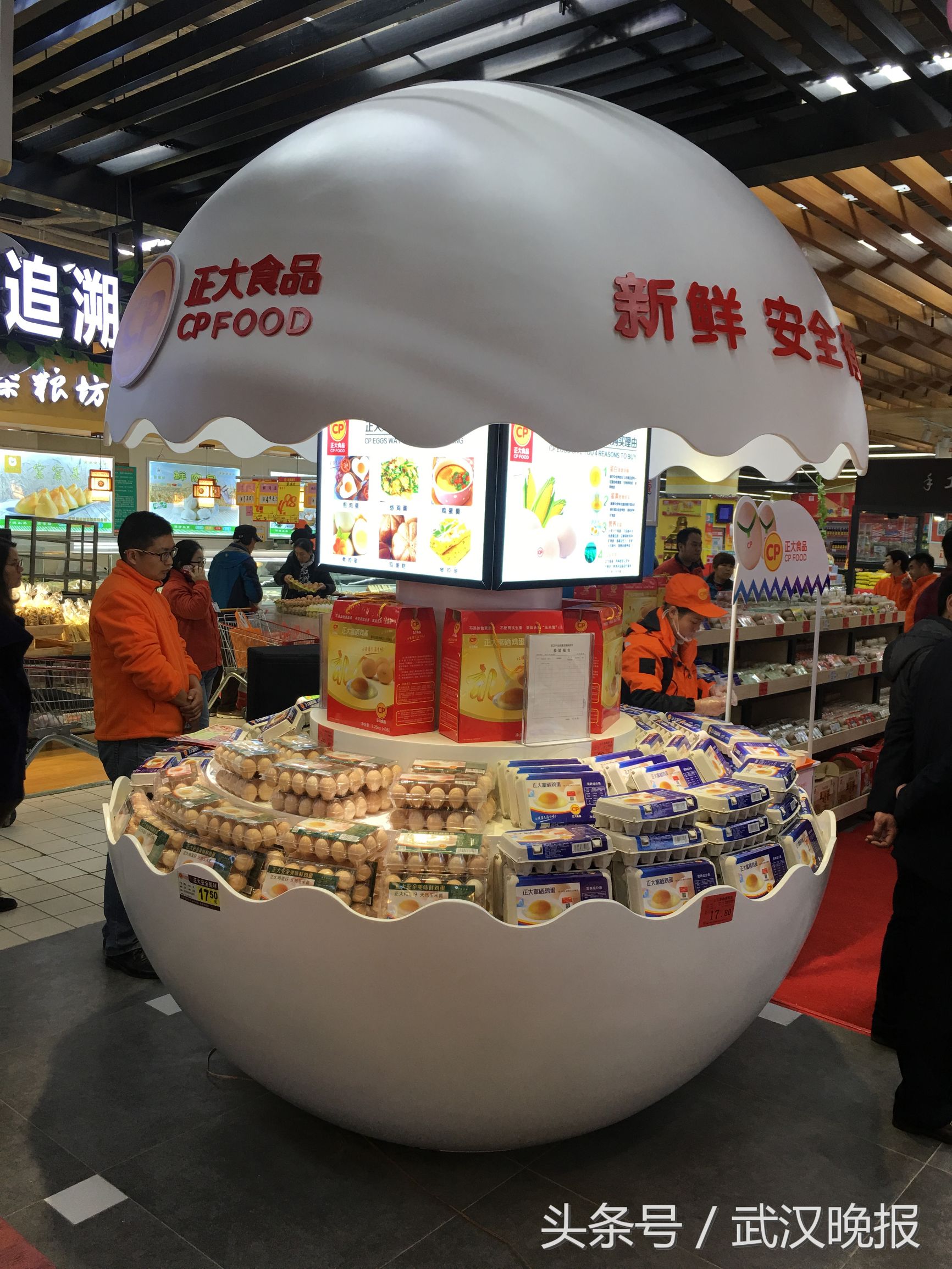 正大食品健康体验馆探店视频,正大食品从农场到餐桌