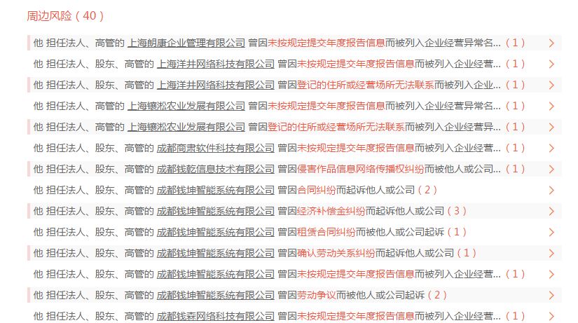 为什么到处坑钱,钱宝网从发行到爆雷的时间