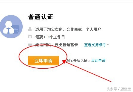 2022年怎么开淘宝网店,新手怎么开淘宝网店详细步骤
