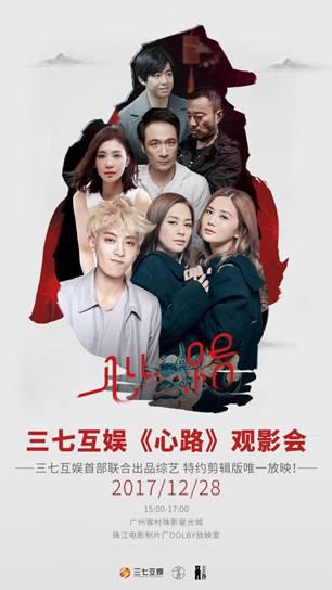 三七互娱2024并购重组,三七互娱入股光电芯片