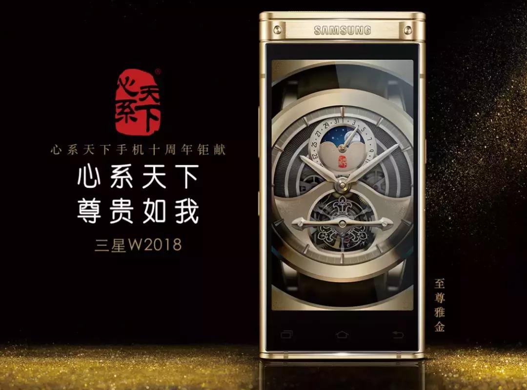 三星w系列跟苹果哪个值得入手,三星w2019和苹果x怎么选