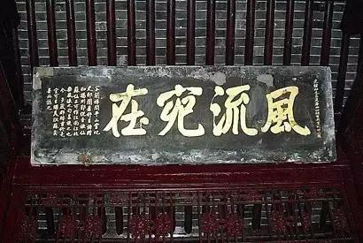中国六大错字,历史上十大历史错误