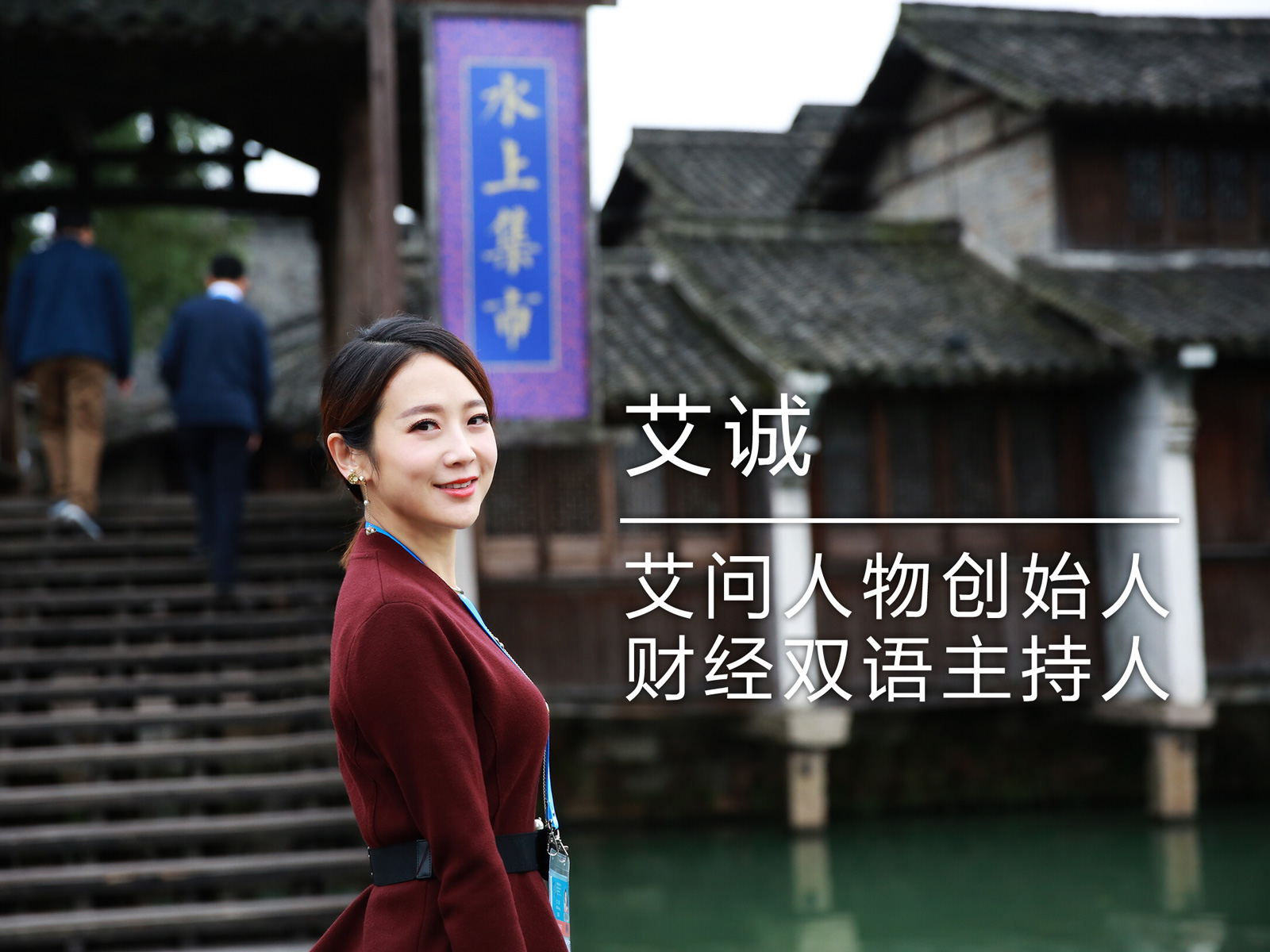 马云的2017:墙外开花,墙内受敌,能否继续笑傲江湖?|艾问人物