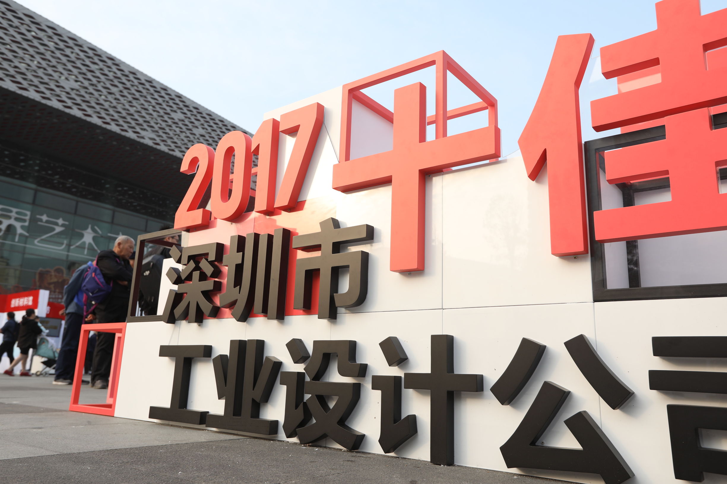2020深圳十佳工业设计公司,深圳工业设计公司排名榜