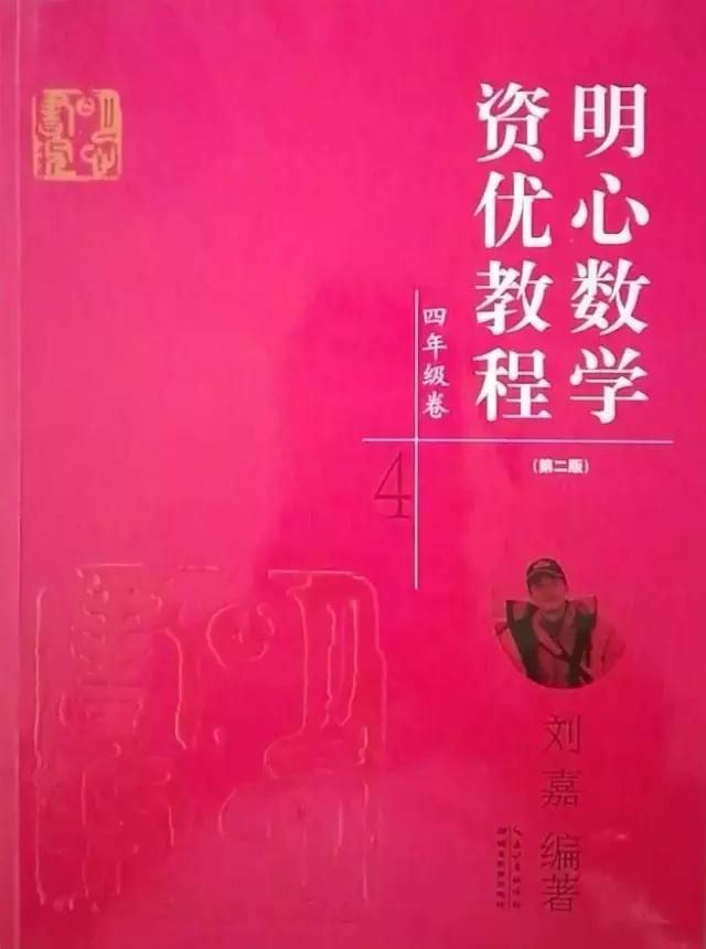 小学奥数思维突破和学而思秘籍,小学奥数经典书目和如何学习奥数