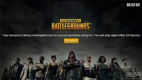 吃鸡外挂危险,吃鸡被发现外挂