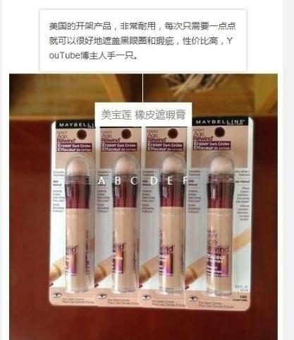 推荐平价美妆好物排行榜,少女都爱用的平价美妆