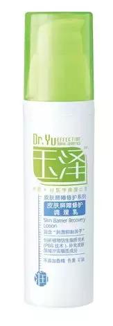 好用又便宜的国货皮肤病药膏,50岁便宜好用抗皱国货产品