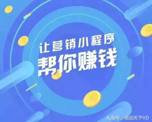 注意这些细节你能够快速通过微信小程序审核