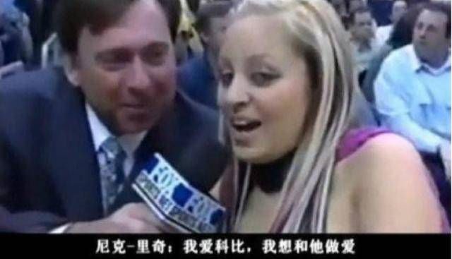 迷妹如何表白球星？腿长1米5女神独爱汤神，澳队长暗恋大姚！