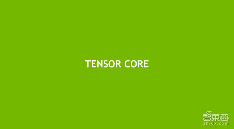 TeslaV100深度讲解：专为深度学习设计的TensorCore有多牛？