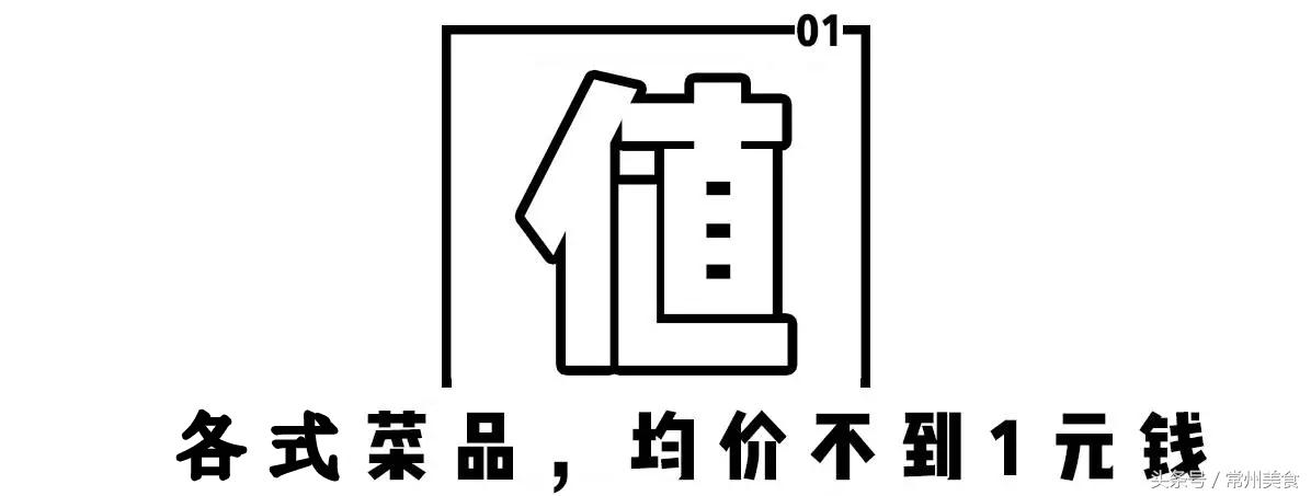 常州汇上允海鲜自助,常州海鲜自助
