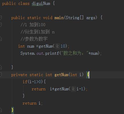 java递归最简单的解释,手把手教你学php递归函数
